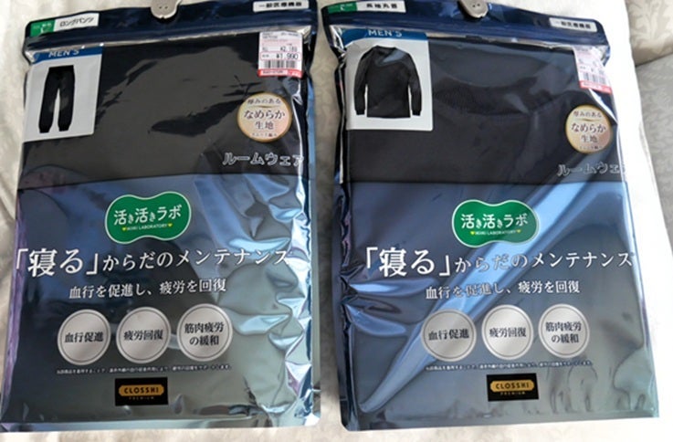 ダンナが喜んだ着心地最高のパジャマの画像