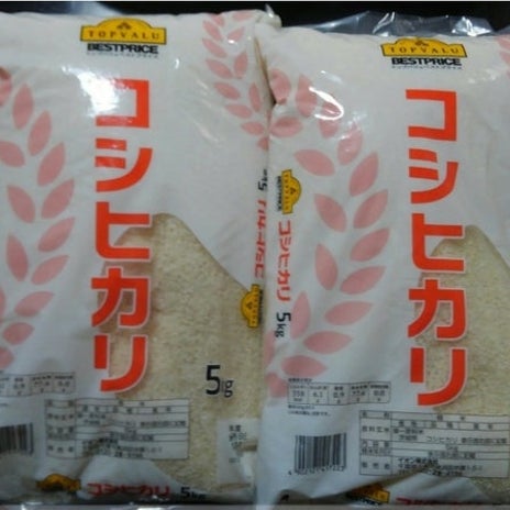 1人での買い物が不可な52歳の夫の画像