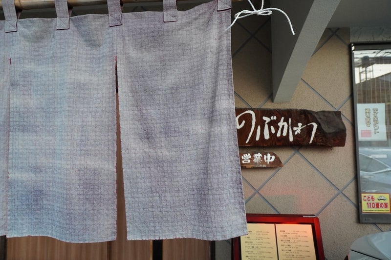 頼み過ぎたけどぺろっと食べた御膳の画像