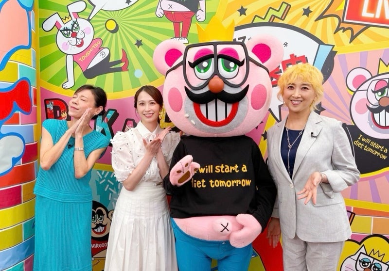 高橋真麻 家族で美味しく頂いたお肉の画像