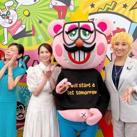 高橋真麻 家族で美味しく頂いたお肉の画像