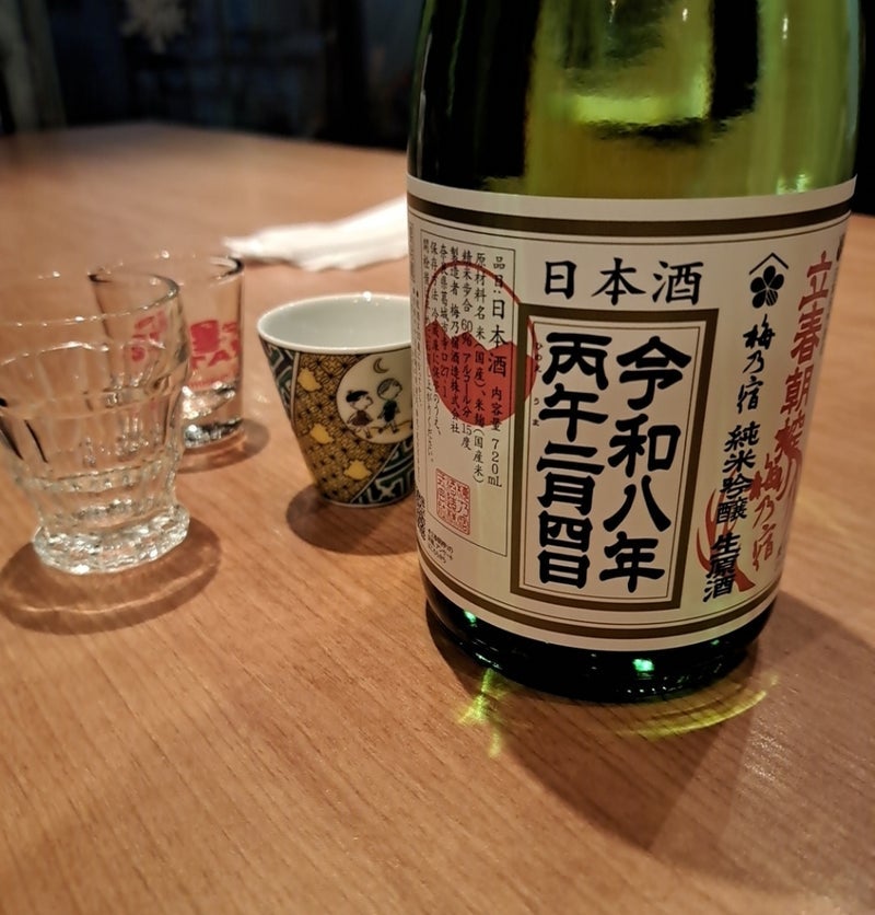 美味しいアテと詰め立ての日本酒の画像