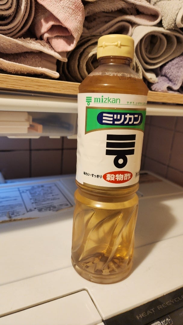 柔軟剤の代わりに使っているお酢の画像