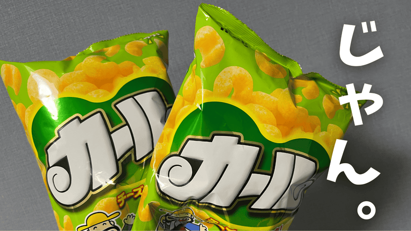 義母から毎月のように届く貢ぎ品の画像