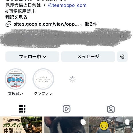 ぷちあや 人生初の推し活で送金の画像