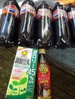 親族にもらった商品券で爆買いの画像