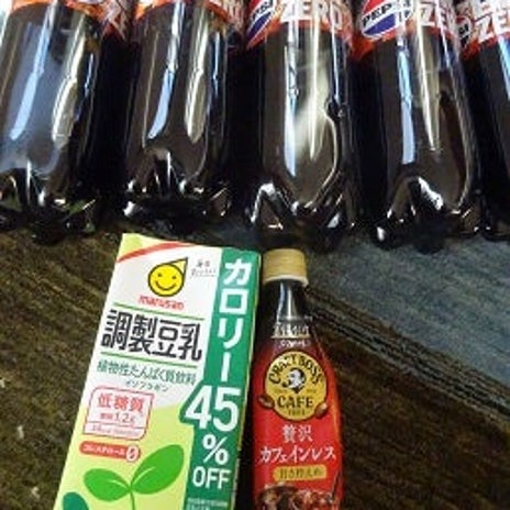 親族にもらった商品券で爆買いの画像