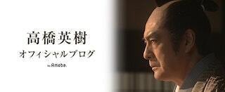 高橋英樹 急な秋と美しい菊の花の画像