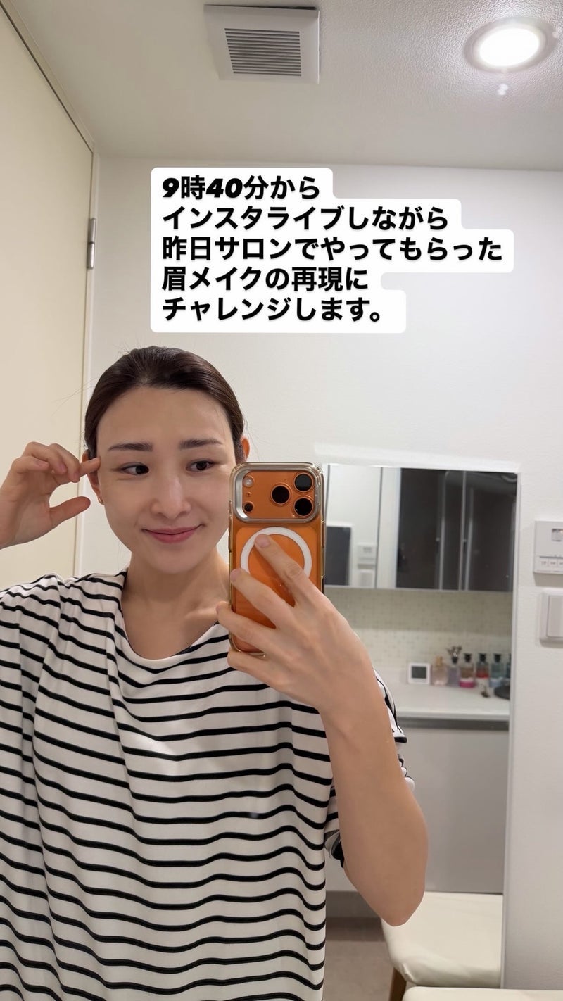 はあちゅう 周りで再ブームの品の画像