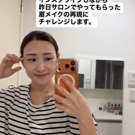 はあちゅう 周りで再ブームの品の画像