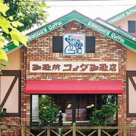 コメダの小型店で変わる注文の仕方の画像