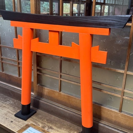 息切れして店で買った理想の鳥居の画像