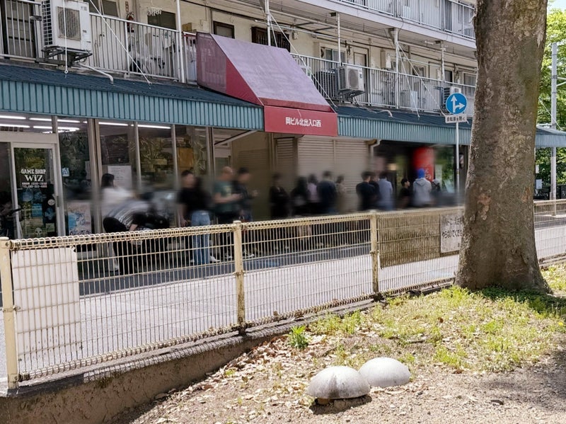 行列ができてた兄の店で食べた品