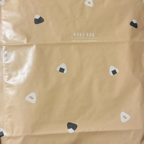 だいた 100円で1番良かった品の画像