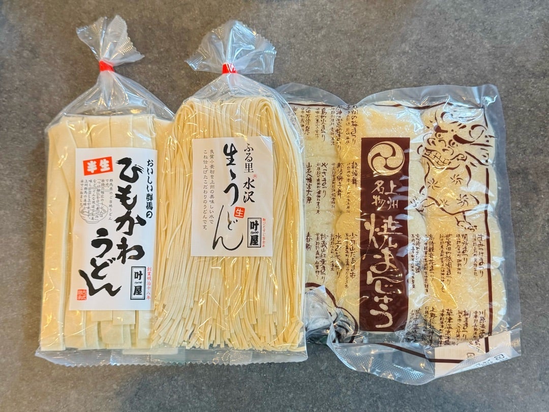 だいた 兄家族から頂いたお土産