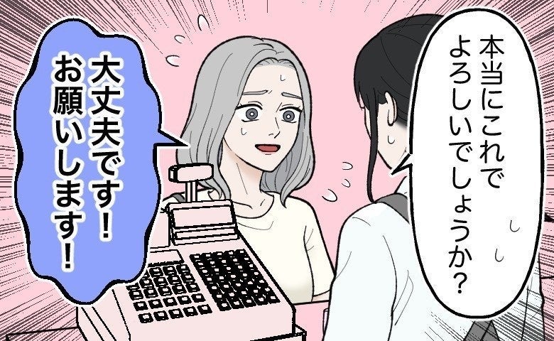 トピックス画像