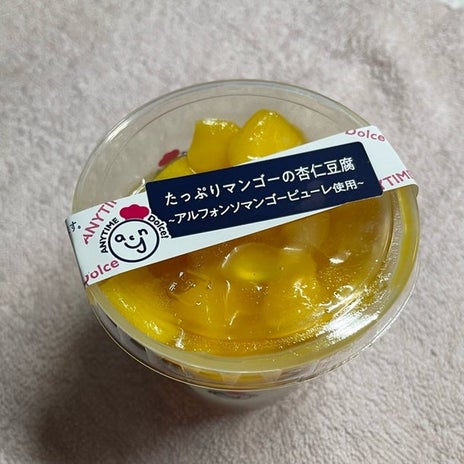 母に聞いた忘れていた子供の時代の話の画像