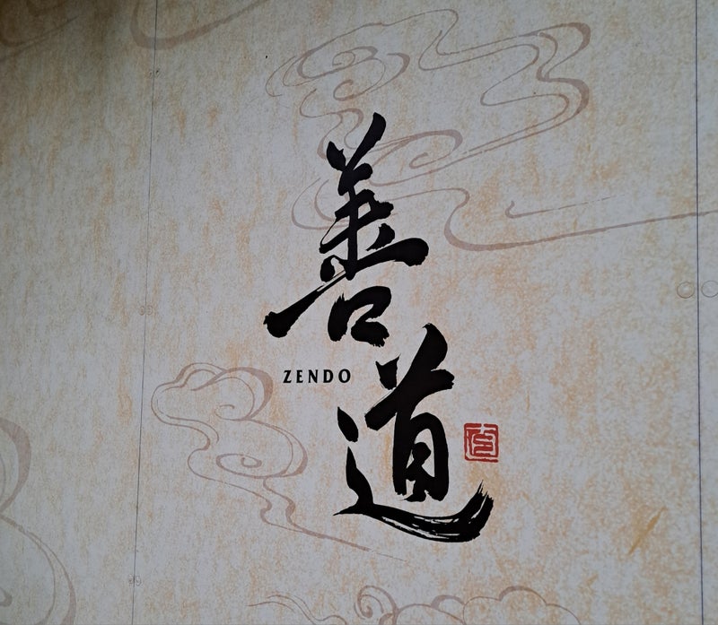 バイト先客との楽しい中華の食事会の画像