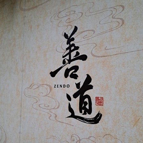 バイト先客との楽しい中華の食事会の画像