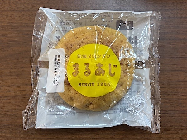差し入れで戴いた甘食のようなパンの画像