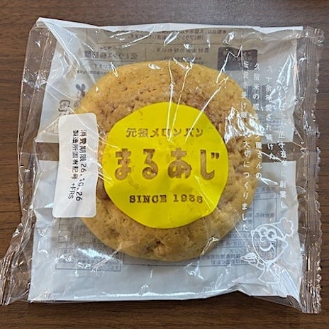 差し入れで戴いた甘食のようなパンの画像
