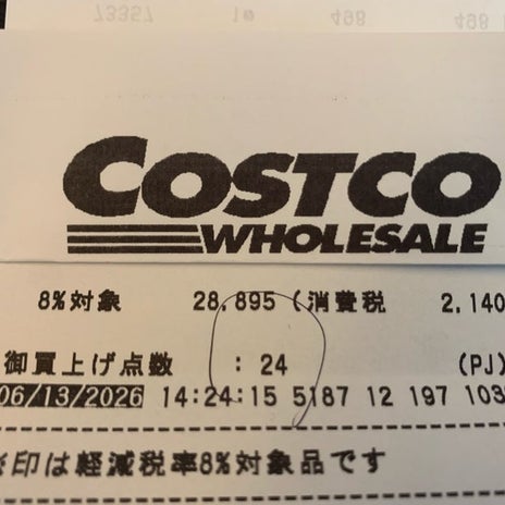 ビール断ちでコストコで2万円節約の画像