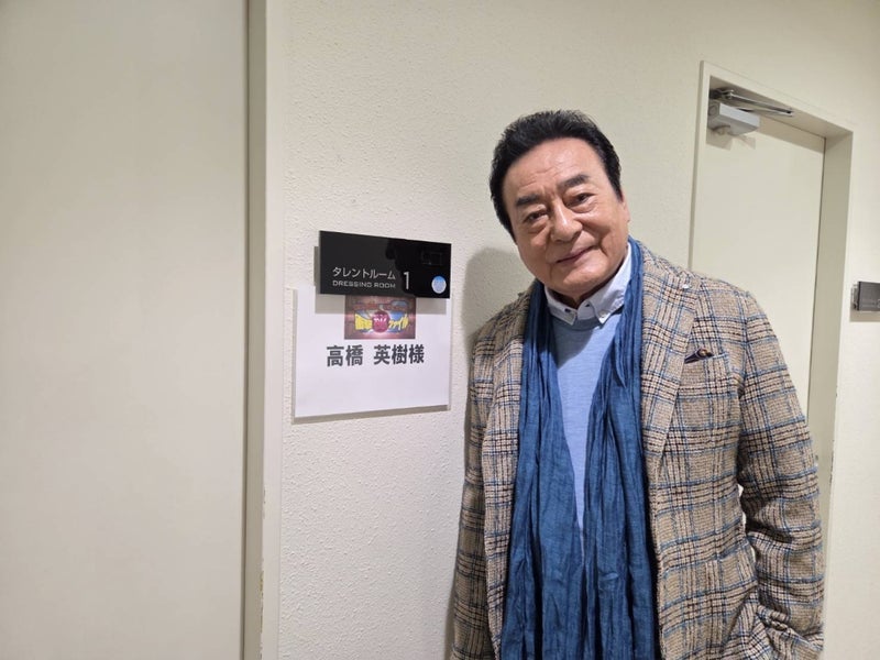 高橋英樹 打ち合わせ後に食べた弁当の画像