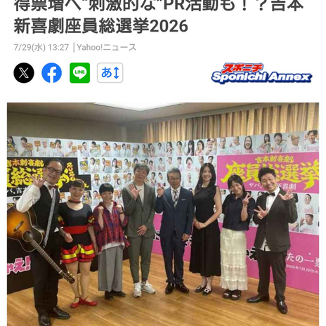 山田花子 オシャレに撮影された姿の画像