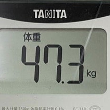 数値が落ち着いた後のダイエットの画像