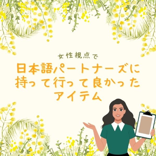 偶然持ってきて良かった生理用品の画像