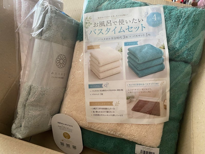 破れたので購入したお得なタオルの画像