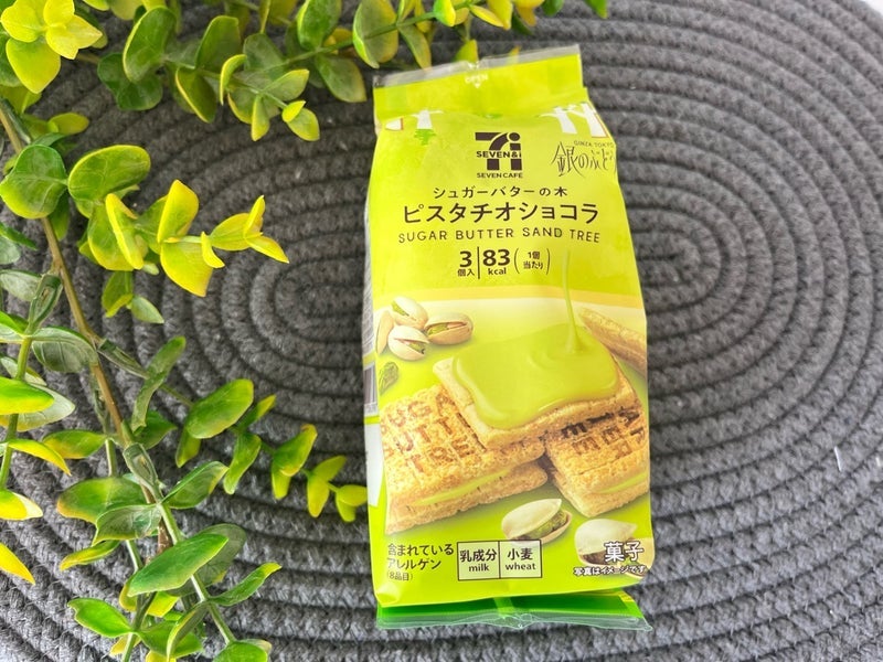 トピックス画像