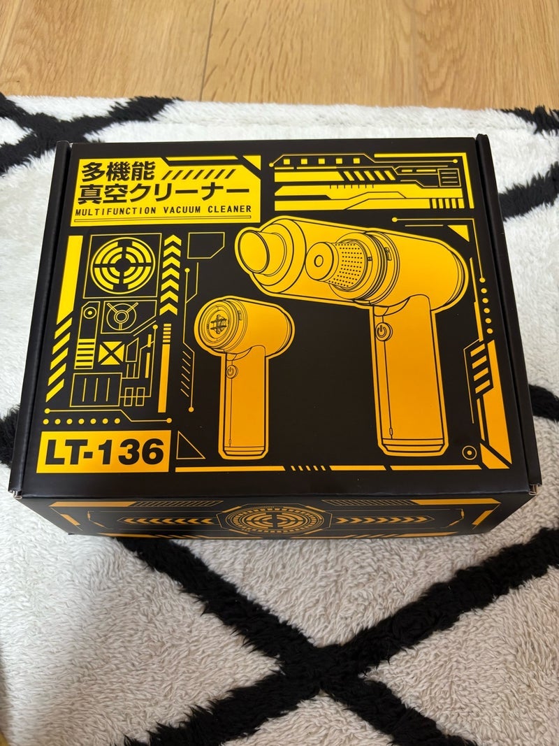 広川ひかる ハンディ掃除機を購入の画像