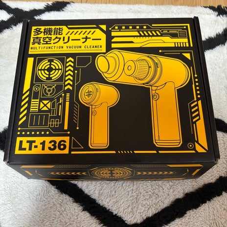 広川ひかる ハンディ掃除機を購入の画像