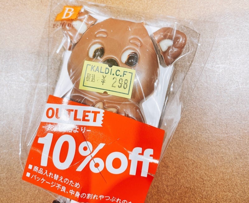 カルディでみつけた10%オフのチョコの画像