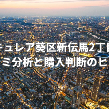 大手ハウスメーカーの30年保証の家の画像
