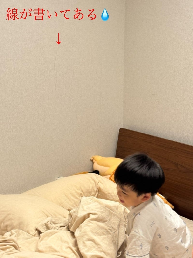 だいた ショックな壁のイタズラ書きの画像