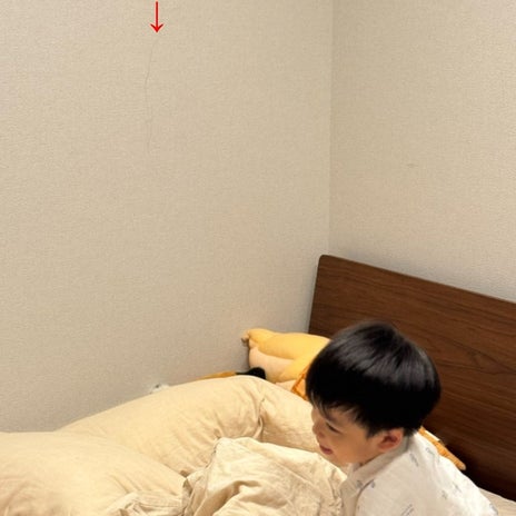 だいた ショックな壁のイタズラ書きの画像