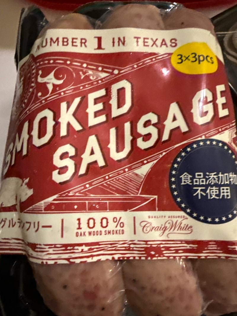 原田龍二の妻 念願のコストコ品を購入の画像
