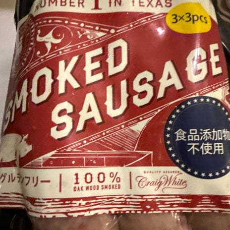原田龍二の妻 念願のコストコ品を購入の画像