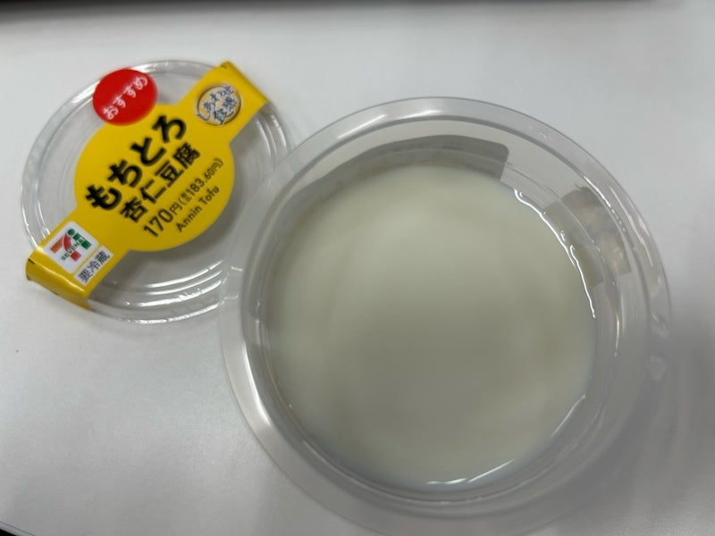 リピートしたくなる絶品スイーツの画像