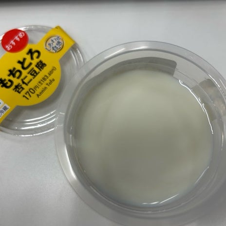 リピートしたくなる絶品スイーツの画像