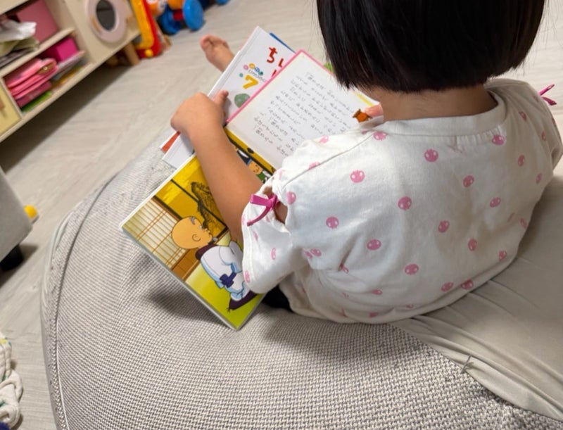 自分で本を読み始めた素晴らしい姿の画像