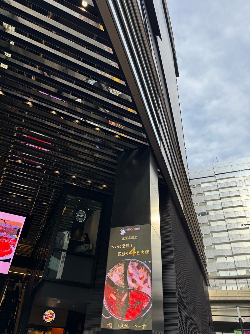 堀ちえみ 映画を観て再び号泣の画像