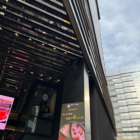 堀ちえみ 映画を観て再び号泣の画像