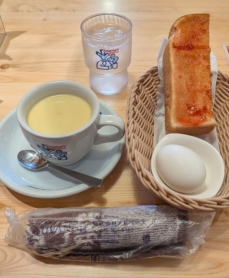 コメダで実質無料だった朝ごはんの画像