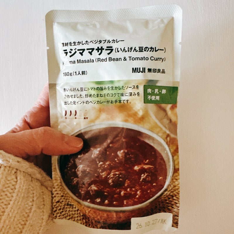 脂質が低くエリート級の豆カレーの画像