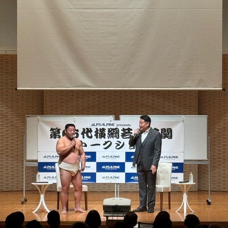 若乃花 子供とのコミュニケーションの画像