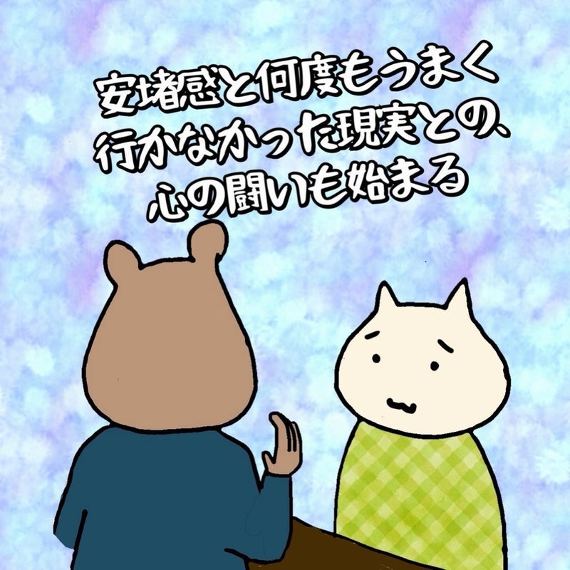 弁護士を立てられ激昂した元事務員の画像