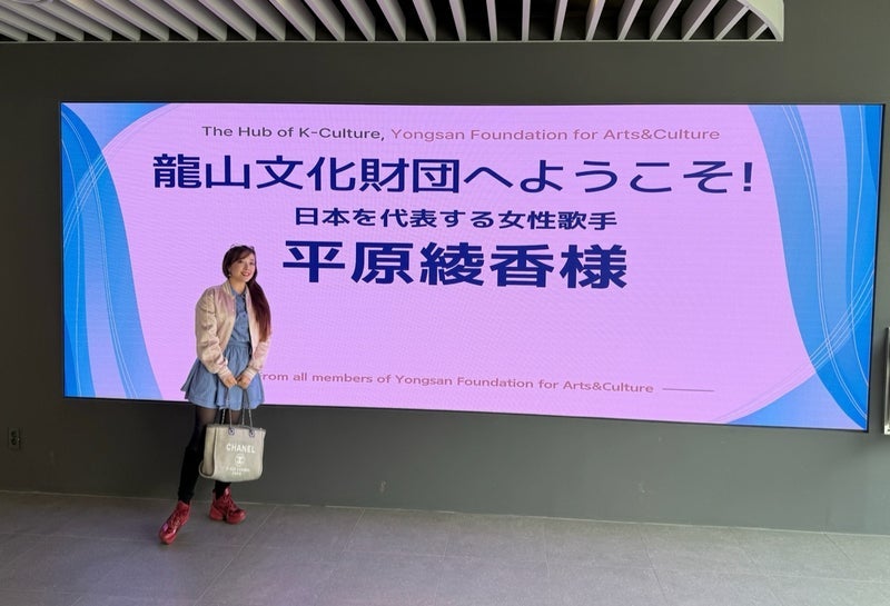 平原綾香 ミニスカで訪問して後悔の画像